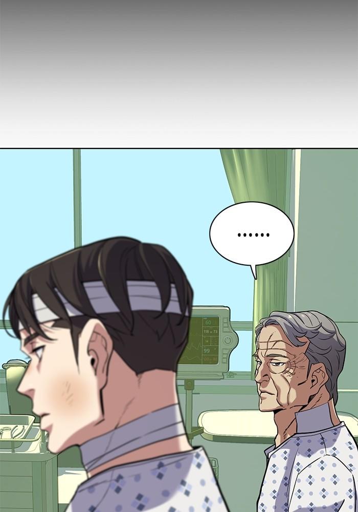 The Chaebeol’s Youngest Son ตอนที่ 68 78