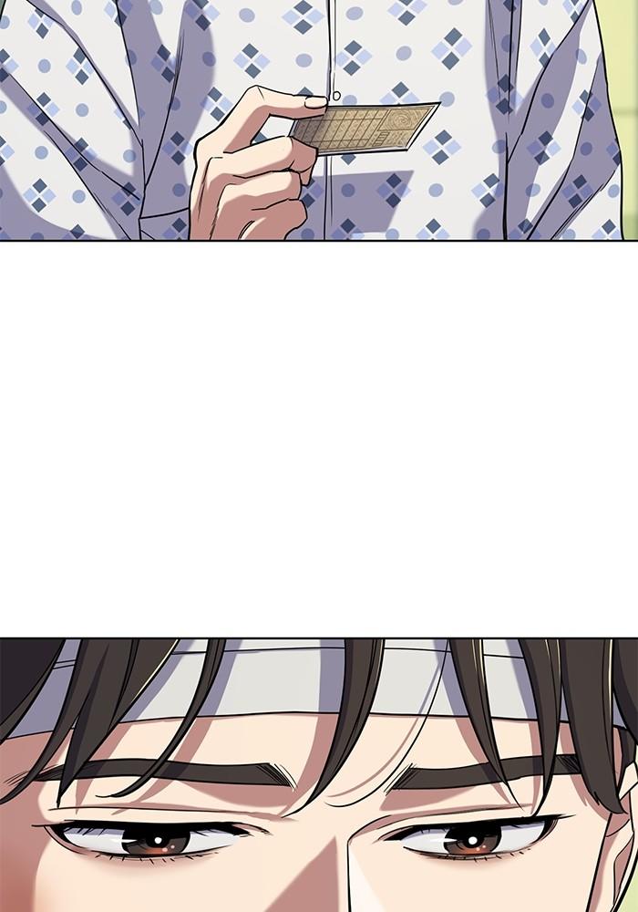 The Chaebeol’s Youngest Son ตอนที่ 68 95