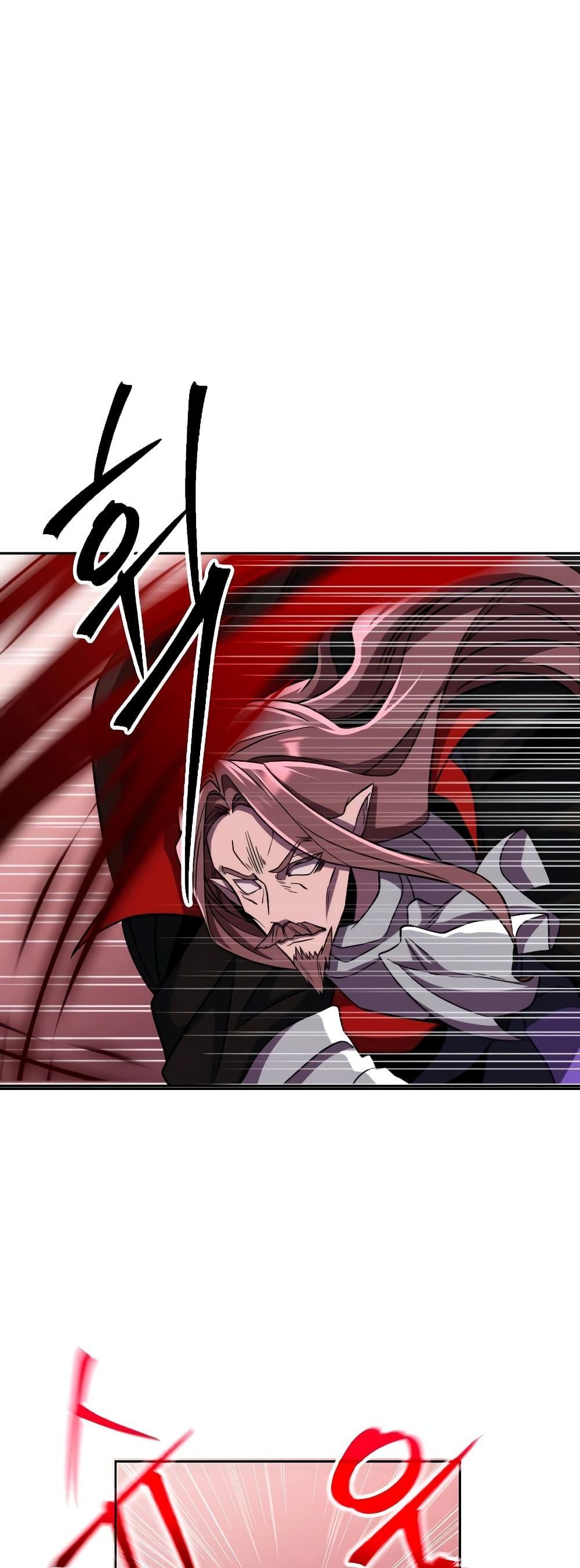 Archmage Transcending Through Regression ตอนที่ 83 37