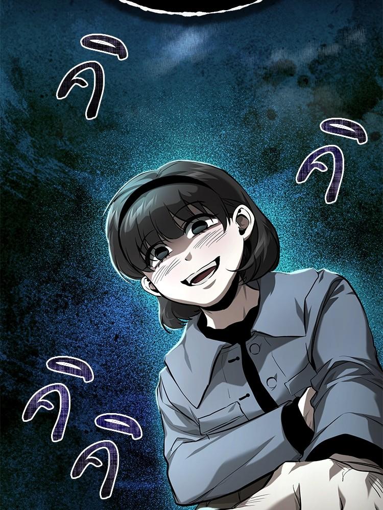 Devil Returns To School Days ตอนที่ 36 126