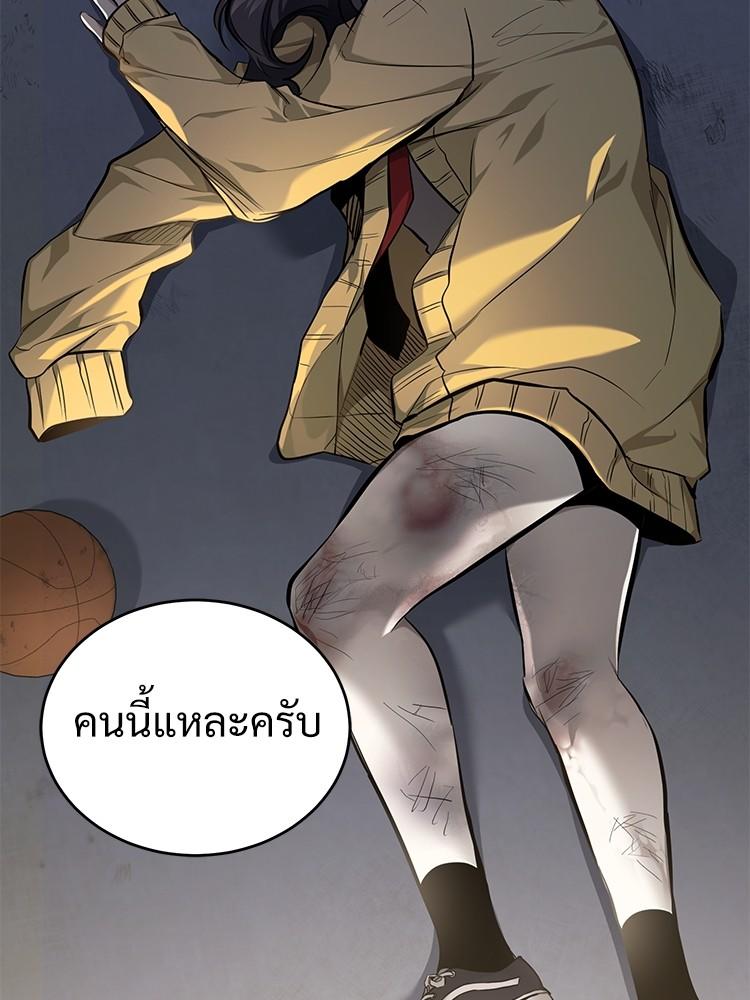 Devil Returns To School Days ตอนที่ 36 162