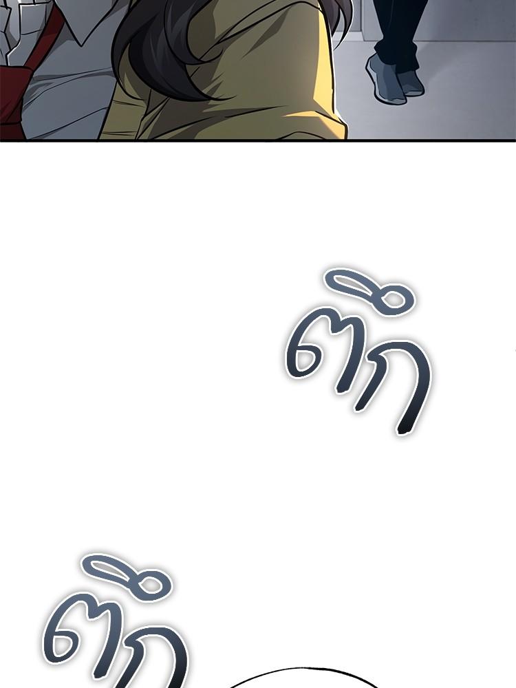 Devil Returns To School Days ตอนที่ 36 36