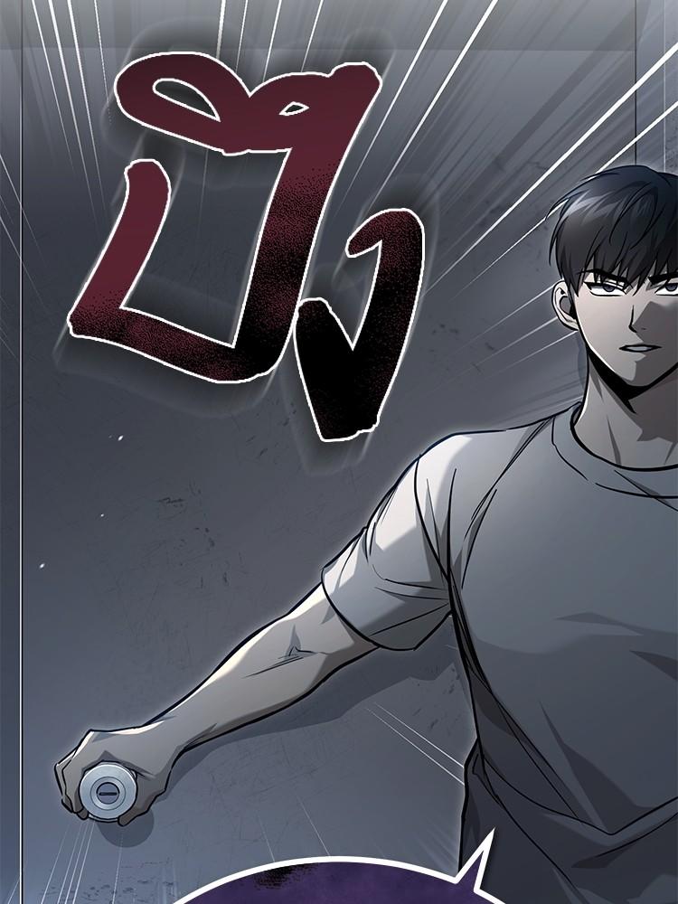 Devil Returns To School Days ตอนที่ 36 40