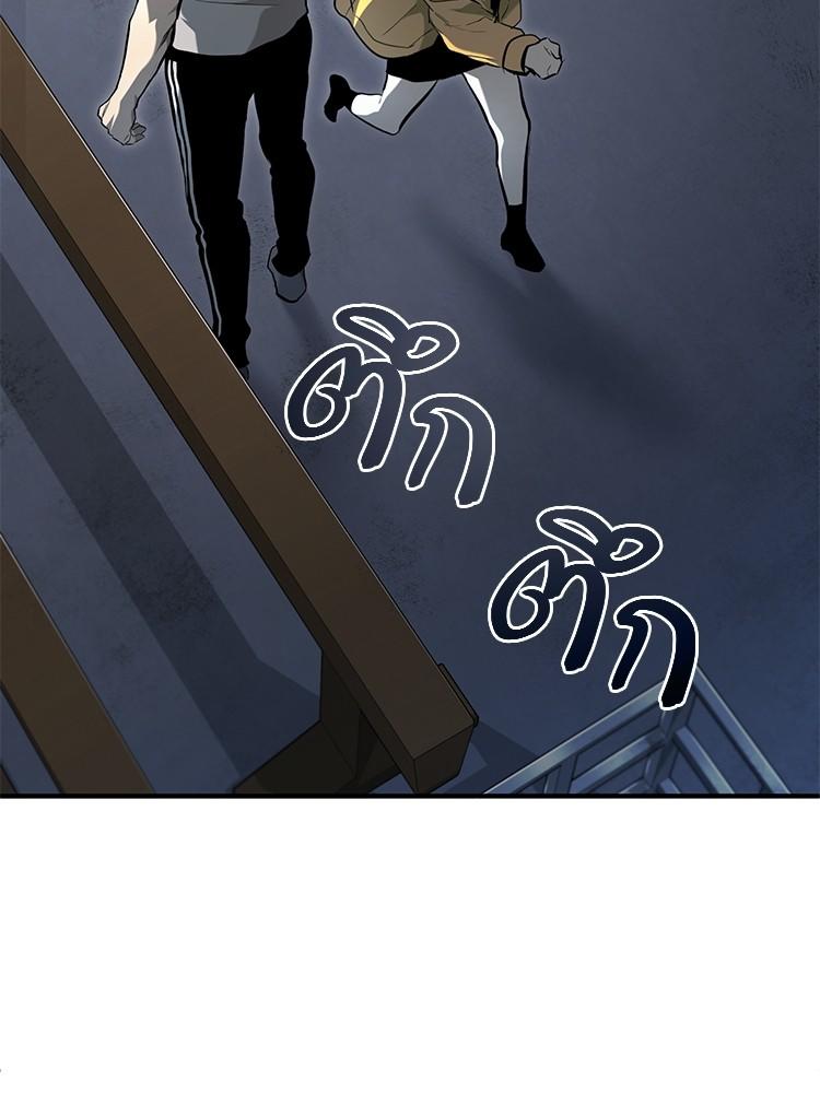 Devil Returns To School Days ตอนที่ 36 68