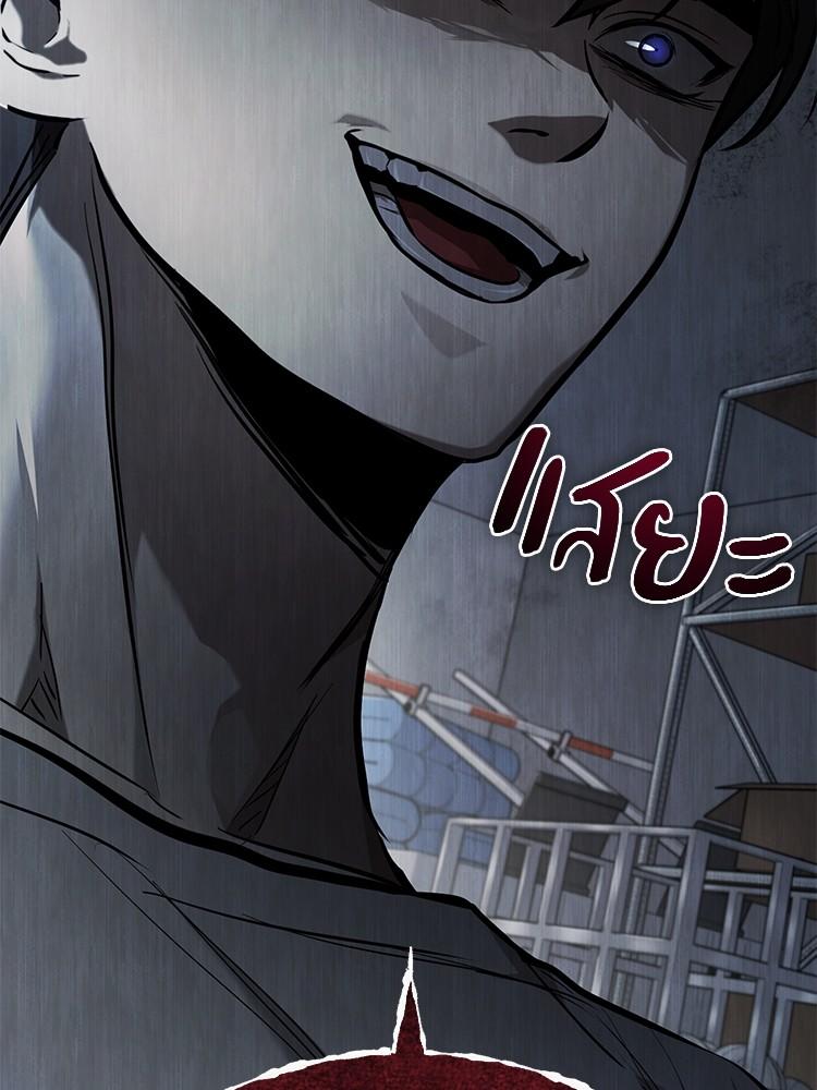 Devil Returns To School Days ตอนที่ 36 80