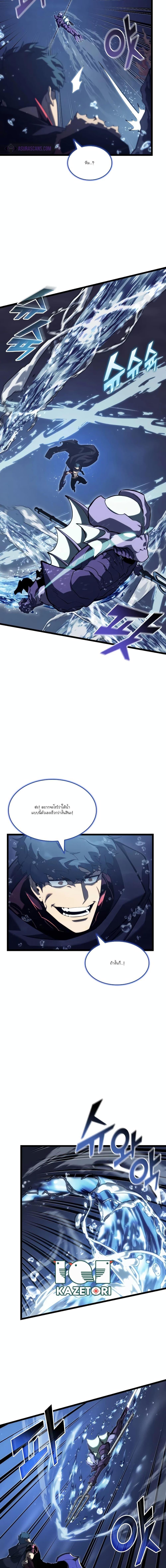 Return of the SSS-Class Ranker ตอนที่ 92 17