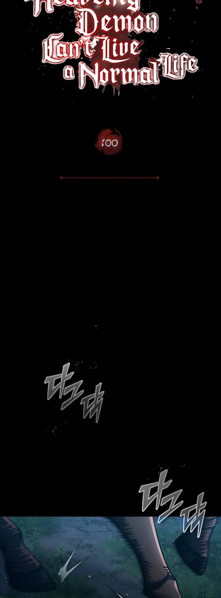 The Heavenly Demon Can’t Live a Normal Life ตอนที่ 100 20