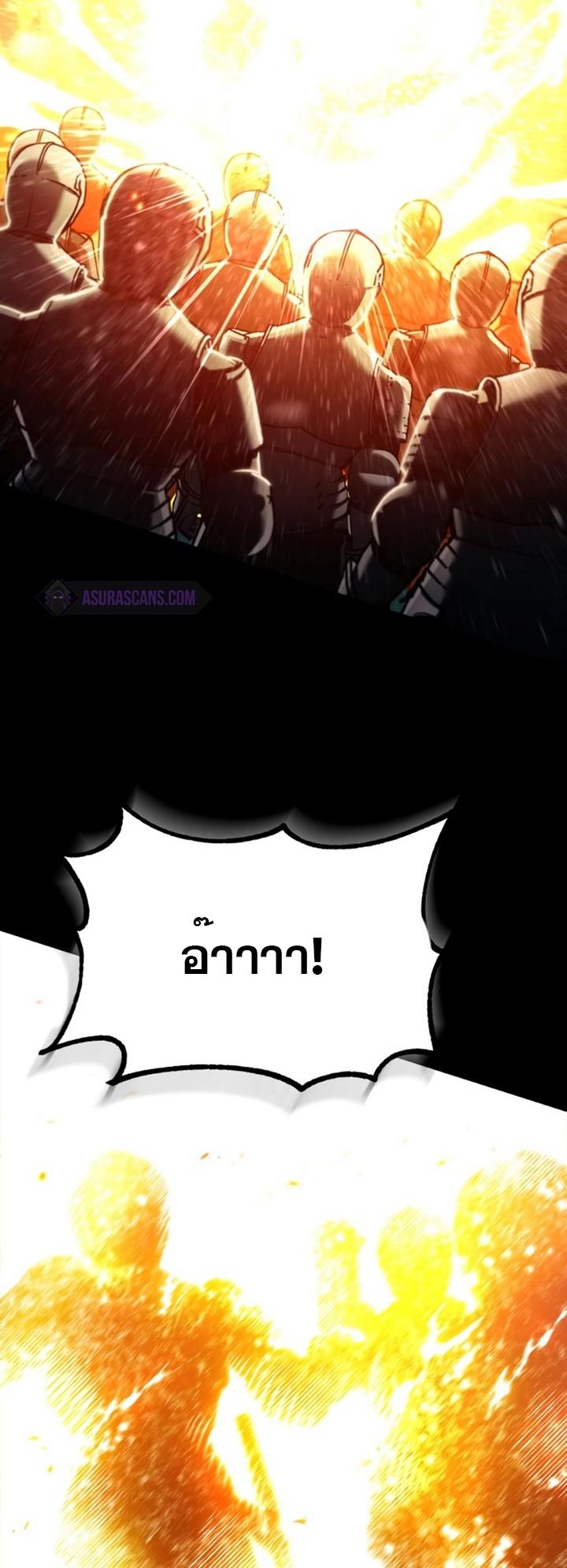 The Heavenly Demon Can’t Live a Normal Life ตอนที่ 100 40