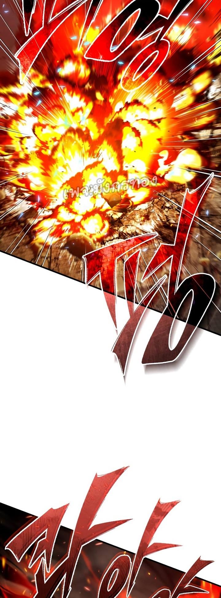 The Heavenly Demon Can’t Live a Normal Life ตอนที่ 101 50