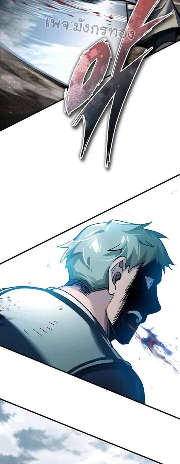 The Heavenly Demon Can’t Live a Normal Life ตอนที่ 103 64