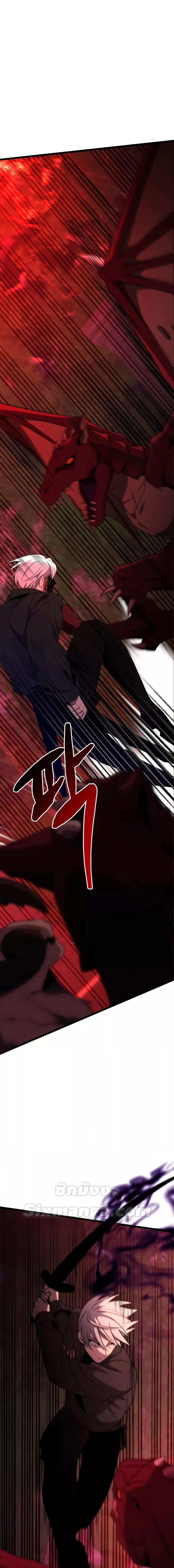 Terminally-Ill Genius Dark Knight ตอนที่ 45 9