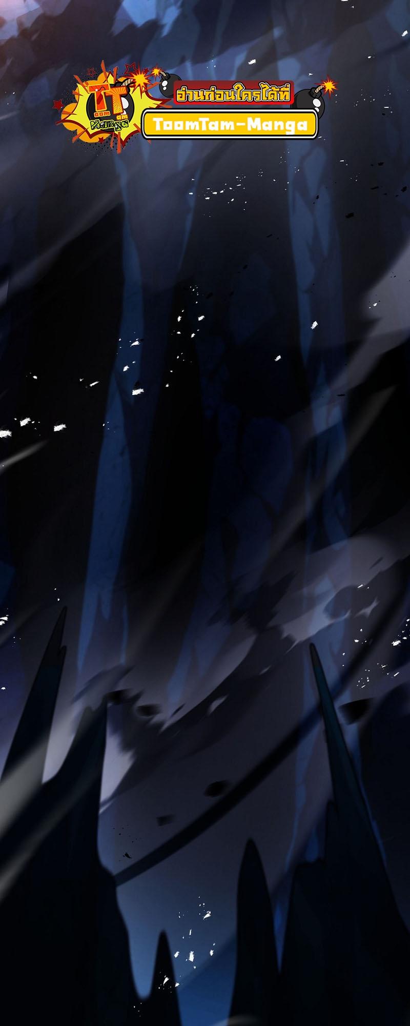 Return of the Frozen Player ตอนที่ 112 23