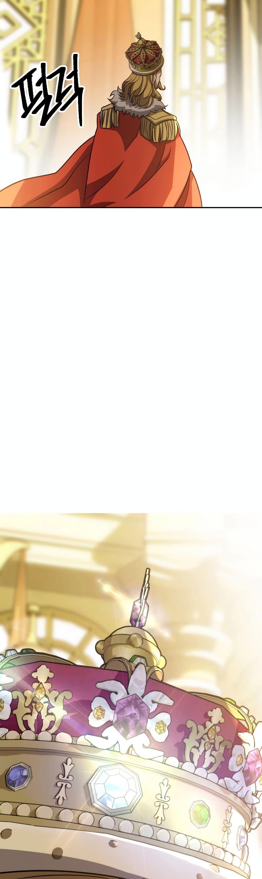 Archmage Transcending Through Regression ตอนที่ 88 16