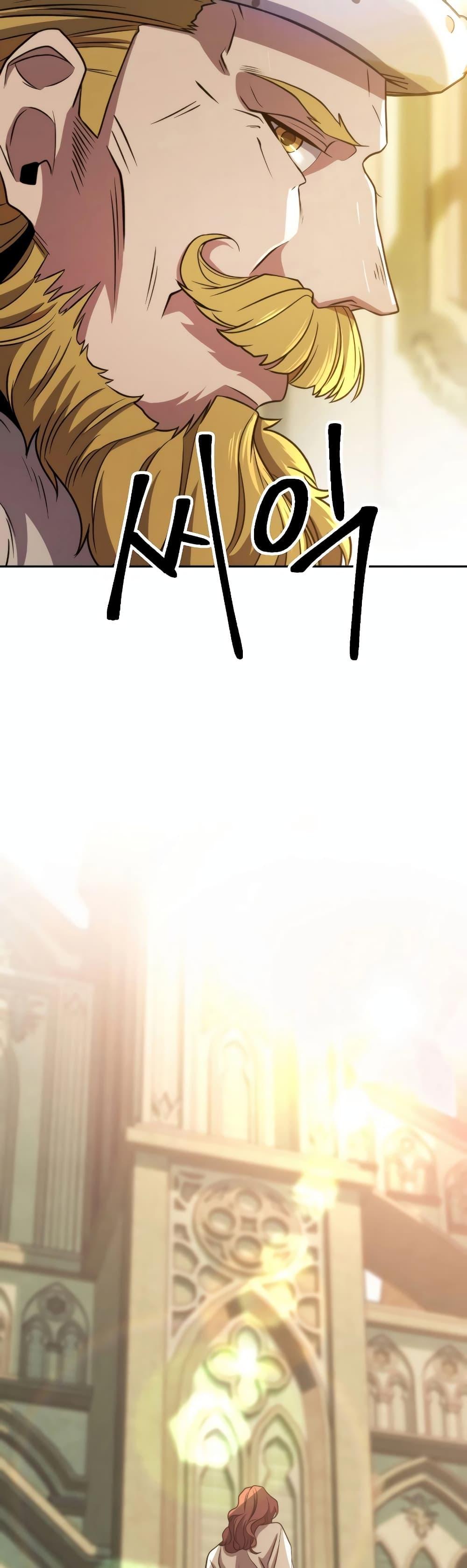 Archmage Transcending Through Regression ตอนที่ 88 17