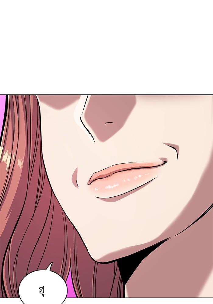 The Chaebeol’s Youngest Son ตอนที่ 71 39