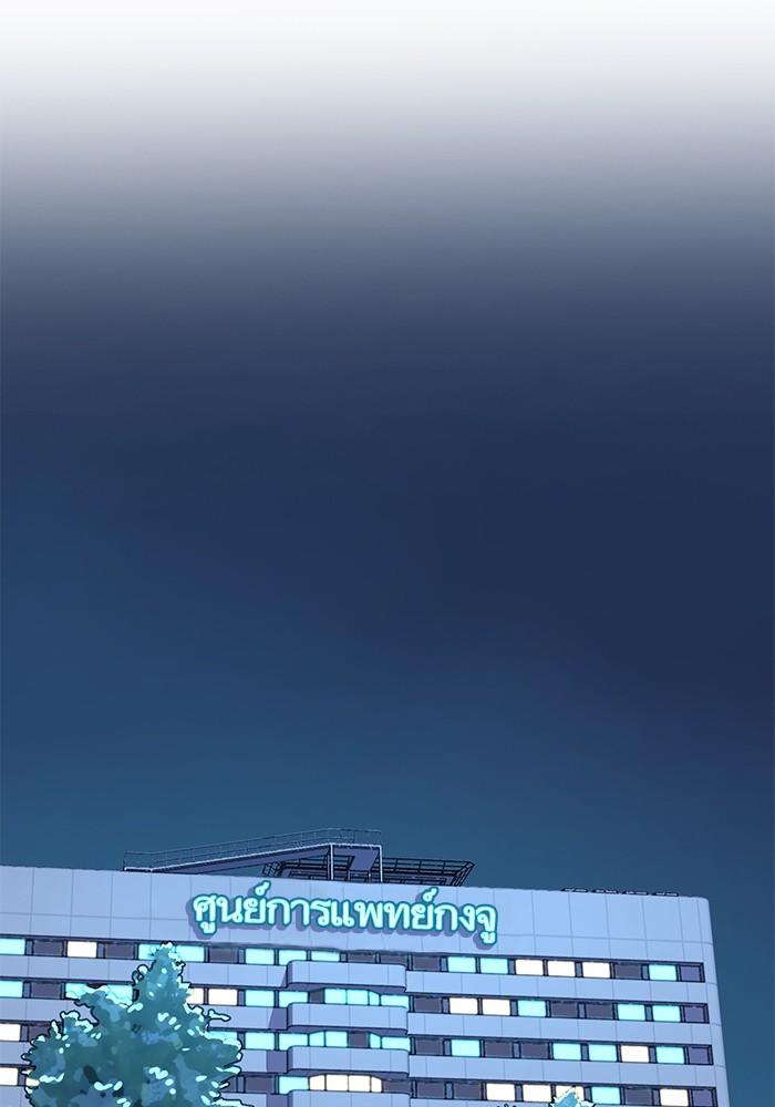 The Chaebeol’s Youngest Son ตอนที่ 71 69