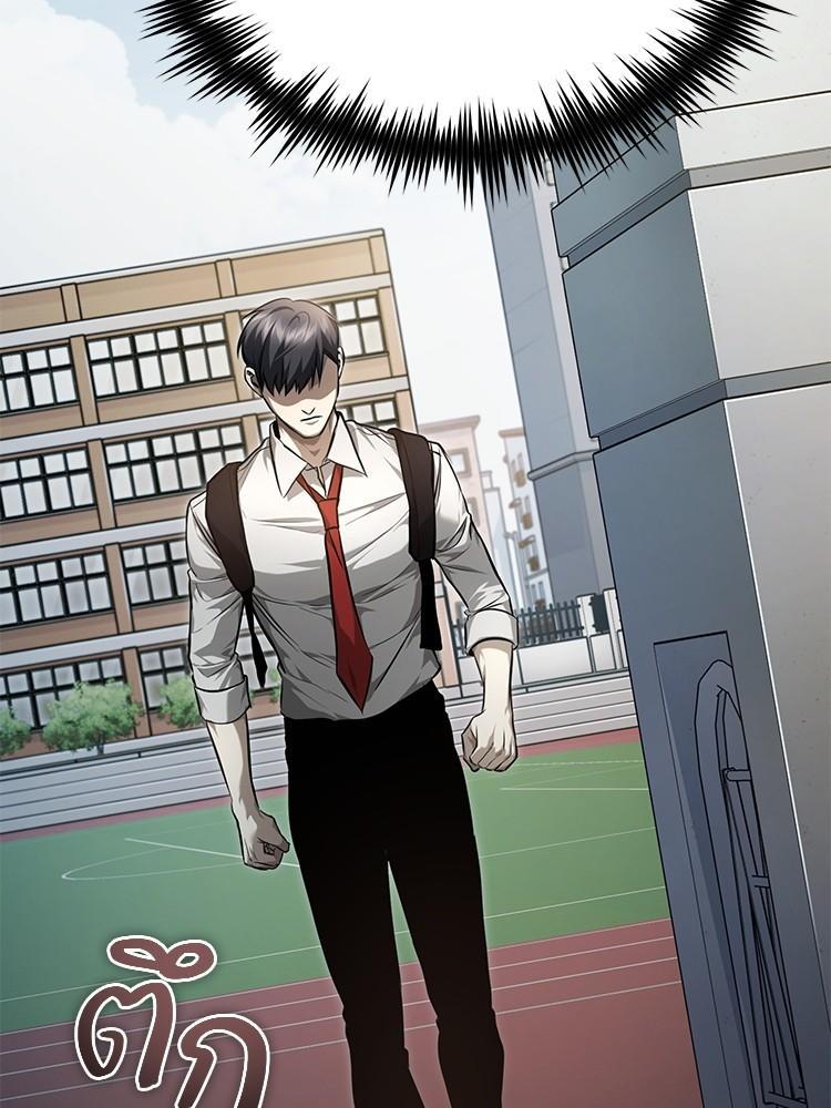 Devil Returns To School Days ตอนที่ 38 106