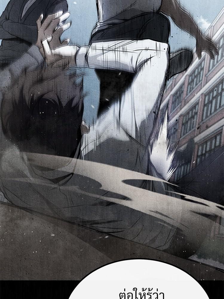 Devil Returns To School Days ตอนที่ 38 134