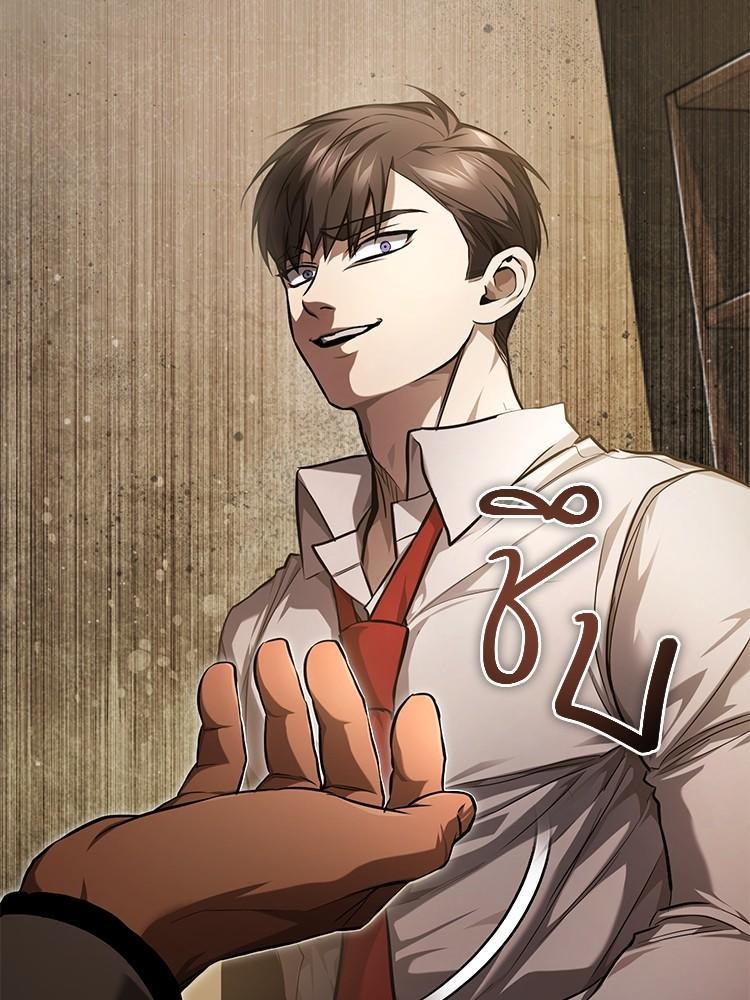 Devil Returns To School Days ตอนที่ 38 169