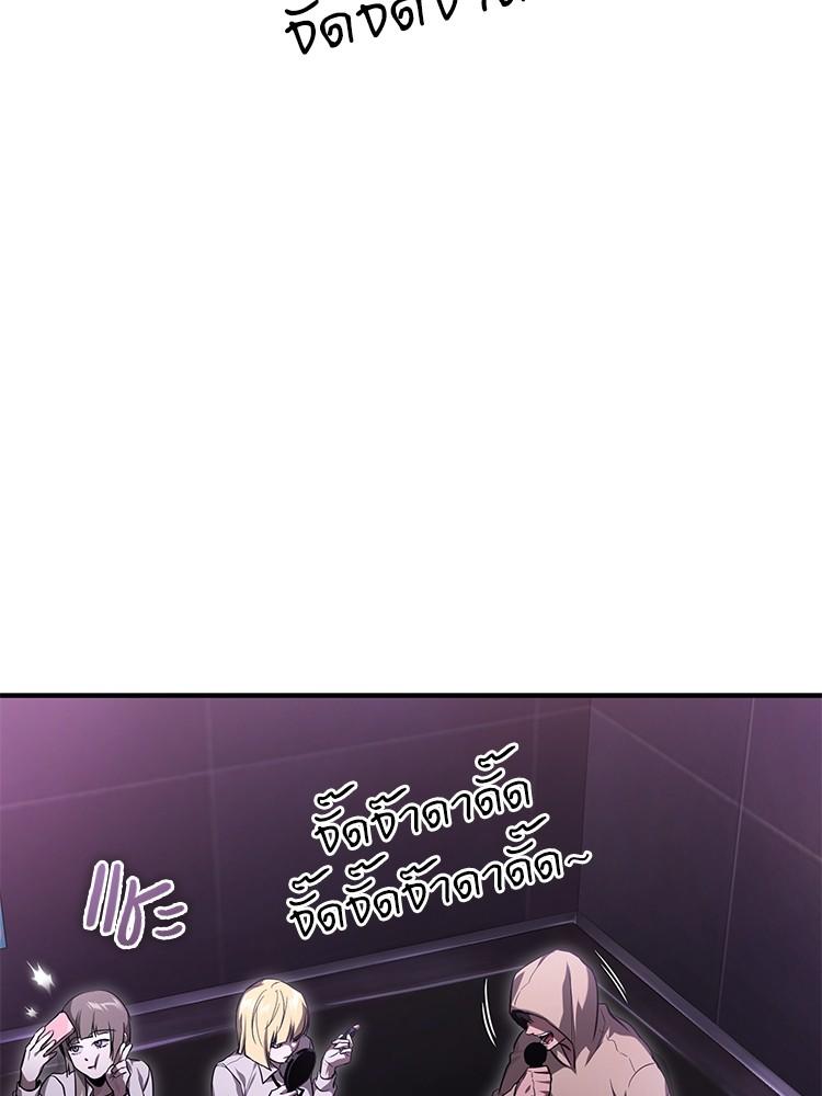 Devil Returns To School Days ตอนที่ 39 151