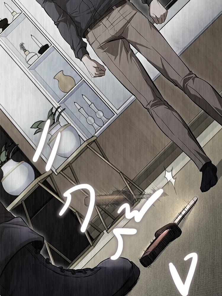 Devil Returns To School Days ตอนที่ 39 28