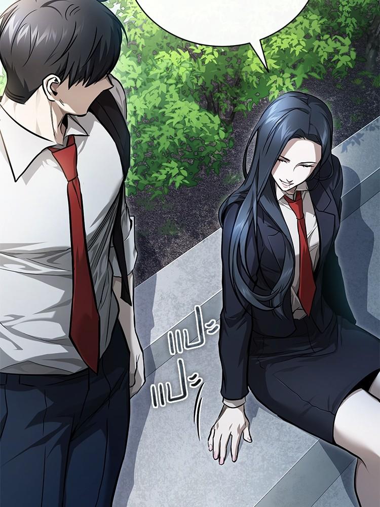 Devil Returns To School Days ตอนที่ 39 4