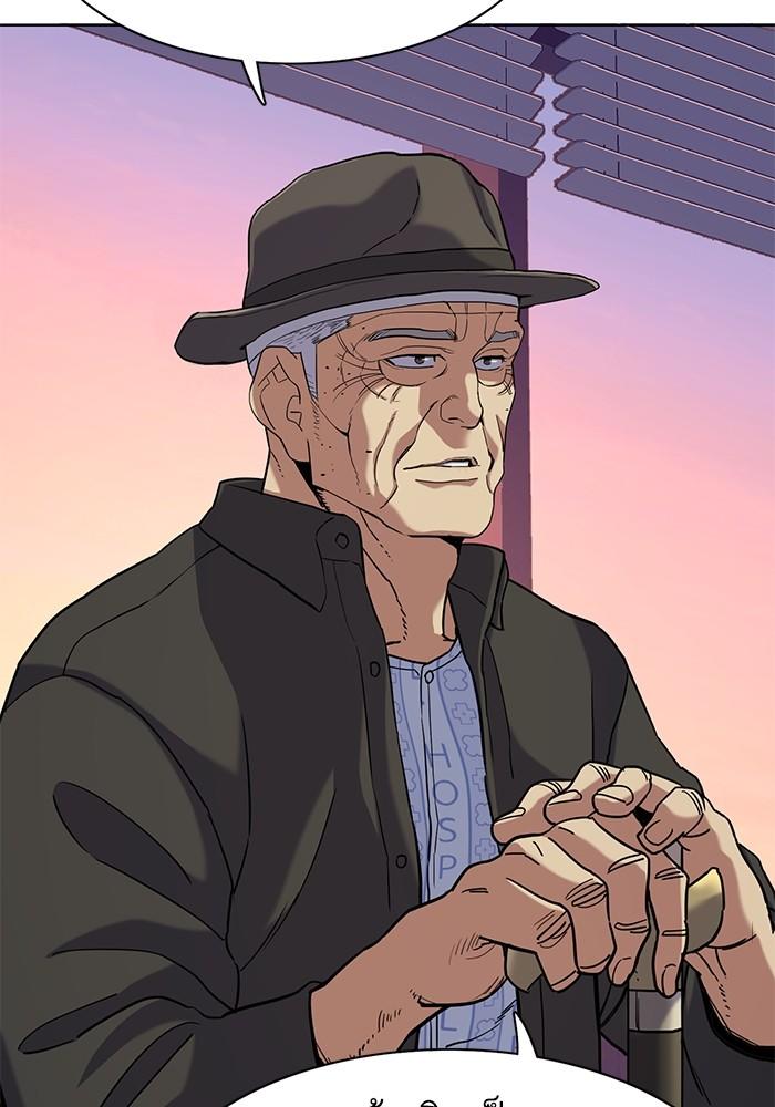 The Chaebeol’s Youngest Son ตอนที่ 73 112