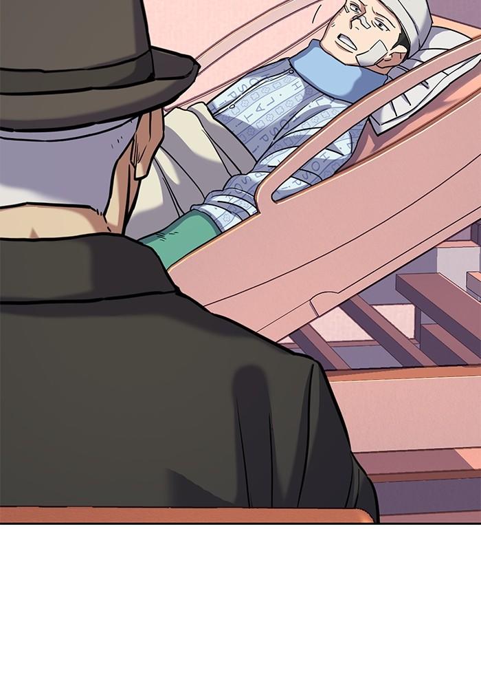 The Chaebeol’s Youngest Son ตอนที่ 73 122