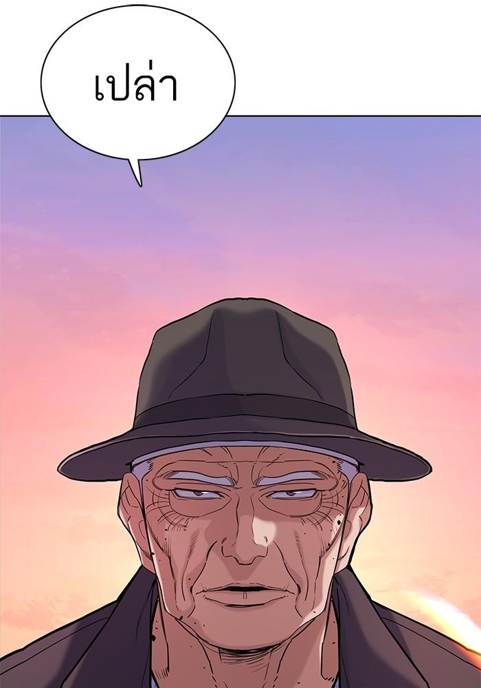 The Chaebeol’s Youngest Son ตอนที่ 73 123