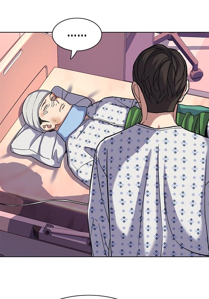 The Chaebeol’s Youngest Son ตอนที่ 73 33