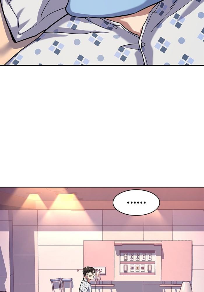 The Chaebeol’s Youngest Son ตอนที่ 73 57