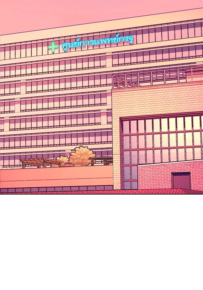 The Chaebeol’s Youngest Son ตอนที่ 73 63