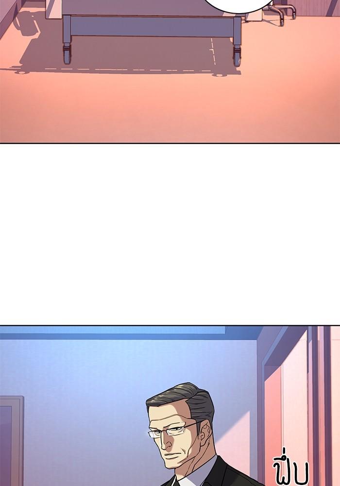 The Chaebeol’s Youngest Son ตอนที่ 73 65