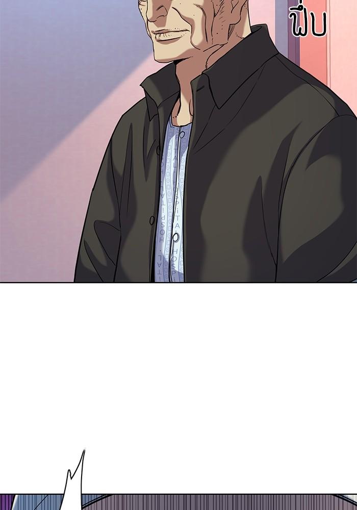 The Chaebeol’s Youngest Son ตอนที่ 73 68