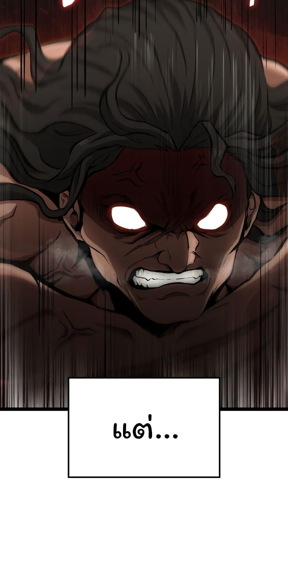 Boxer Kali ตอนที่ 24 53
