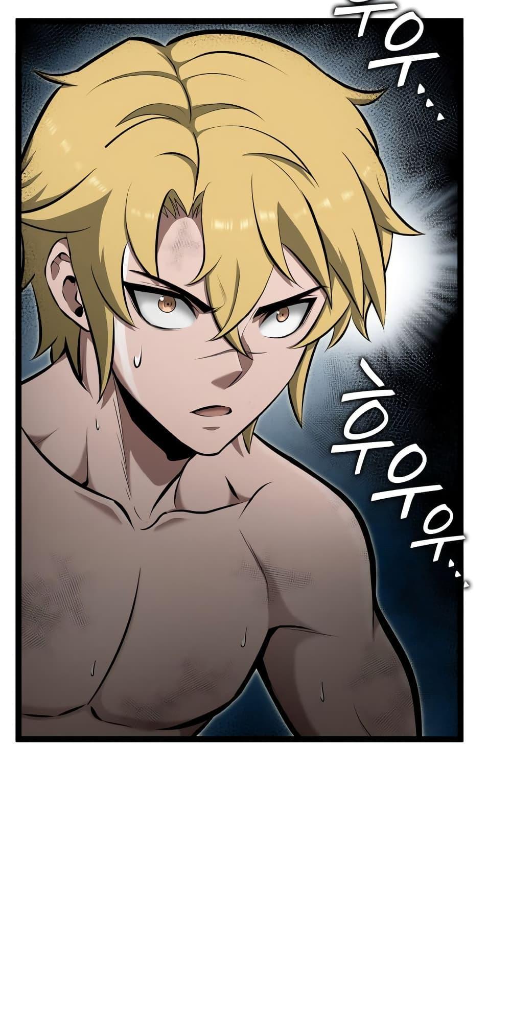 Boxer Kali ตอนที่ 24 75