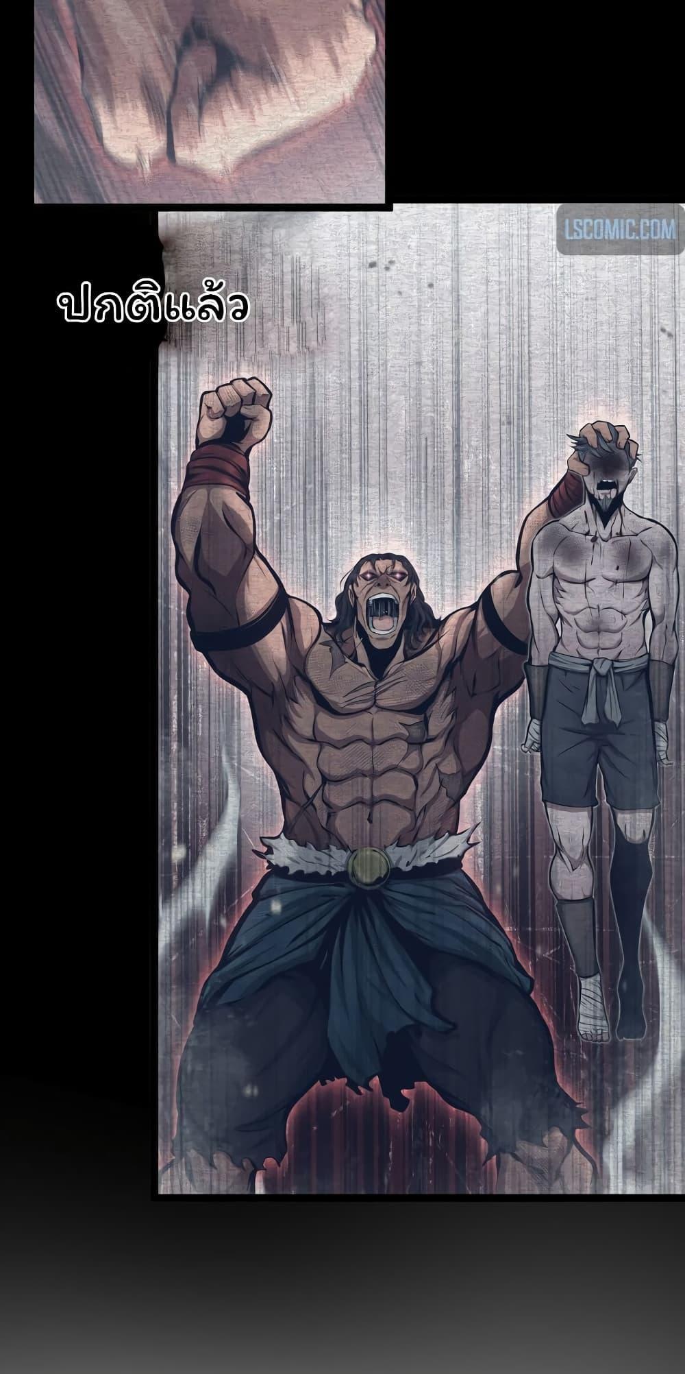 Boxer Kali ตอนที่ 24 77