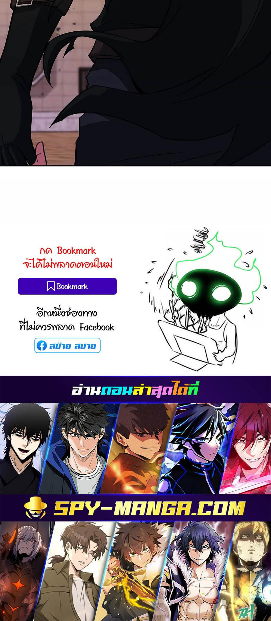 I Became A Part Time Employee For Gods ตอนที่ 51 105