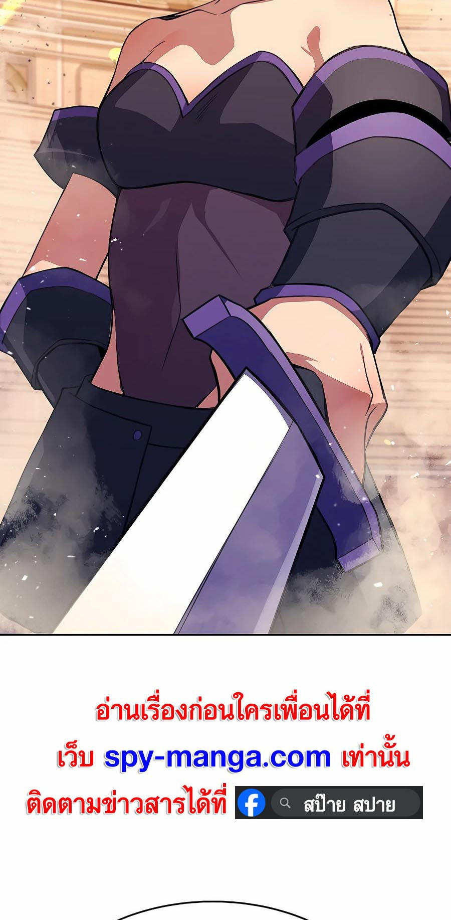 I Became A Part Time Employee For Gods ตอนที่ 51 34