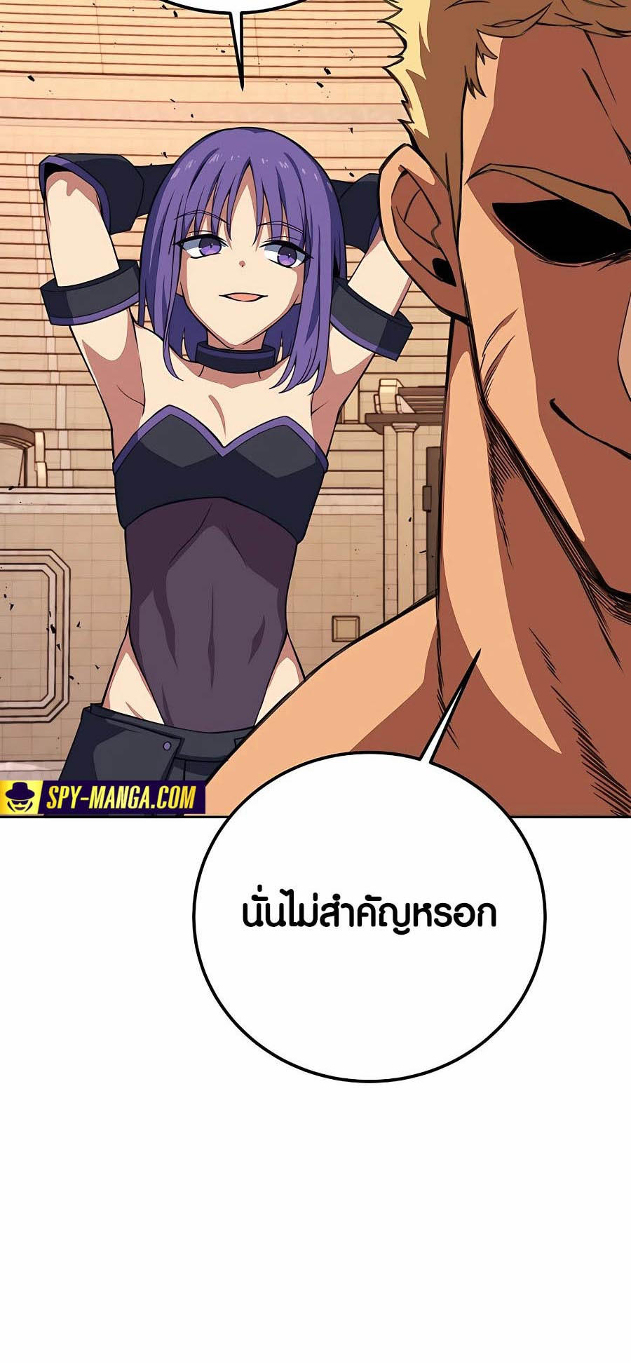 I Became A Part Time Employee For Gods ตอนที่ 51 60