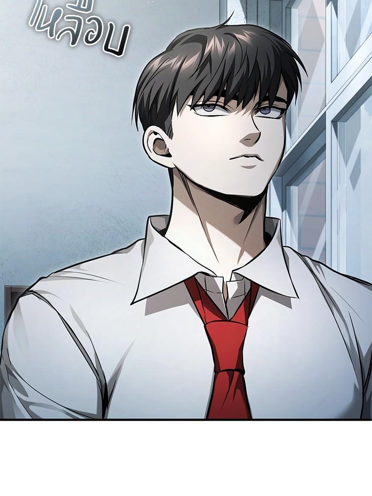Devil Returns To School Days ตอนที่ 40 129