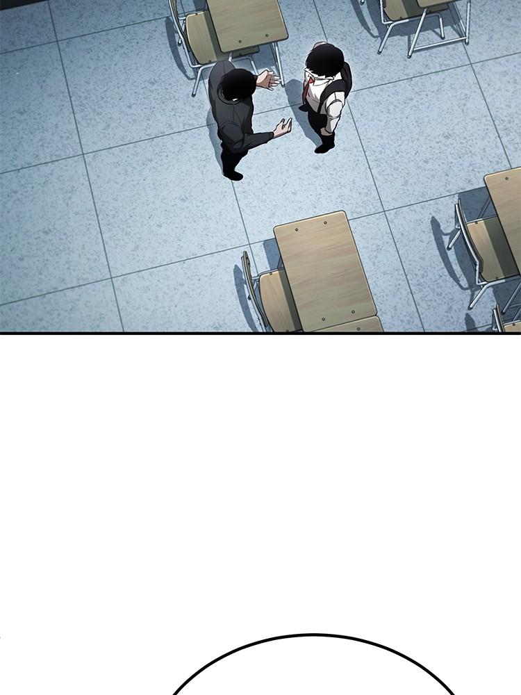Devil Returns To School Days ตอนที่ 40 131
