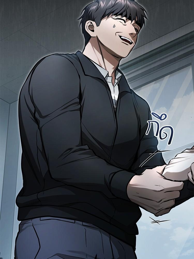 Devil Returns To School Days ตอนที่ 40 139