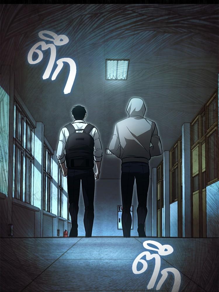 Devil Returns To School Days ตอนที่ 40 146