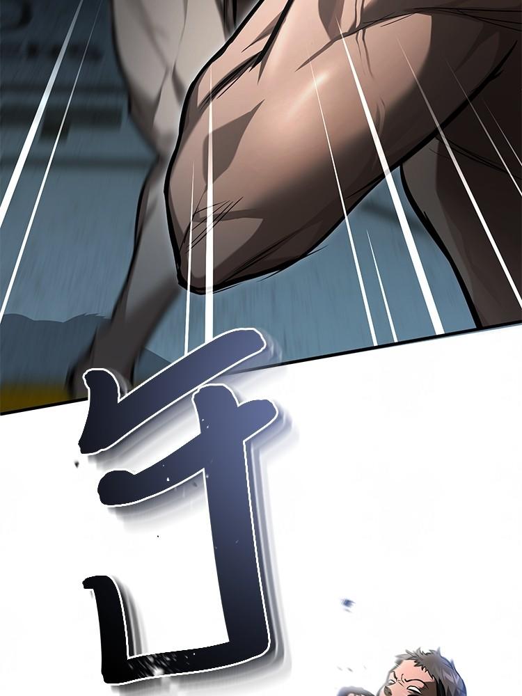 Devil Returns To School Days ตอนที่ 40 160