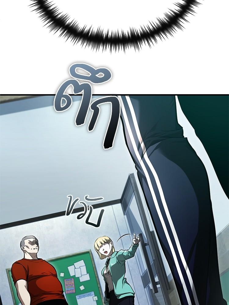 Devil Returns To School Days ตอนที่ 40 68