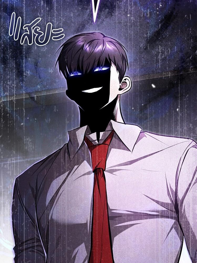 Devil Returns To School Days ตอนที่ 40 7