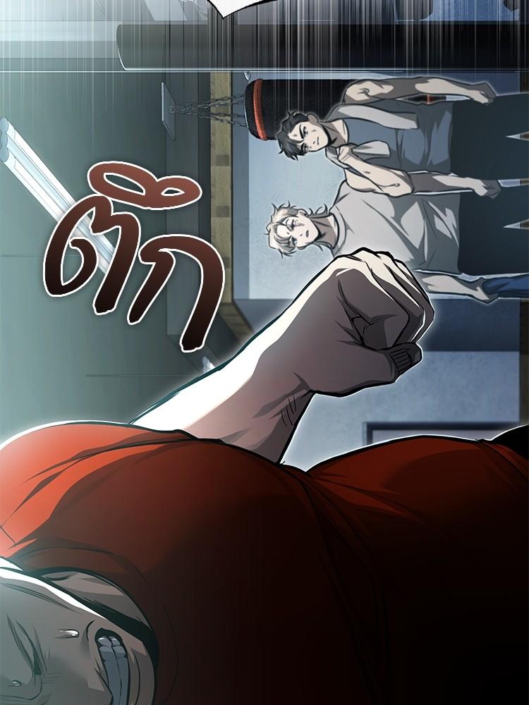 Devil Returns To School Days ตอนที่ 40 75