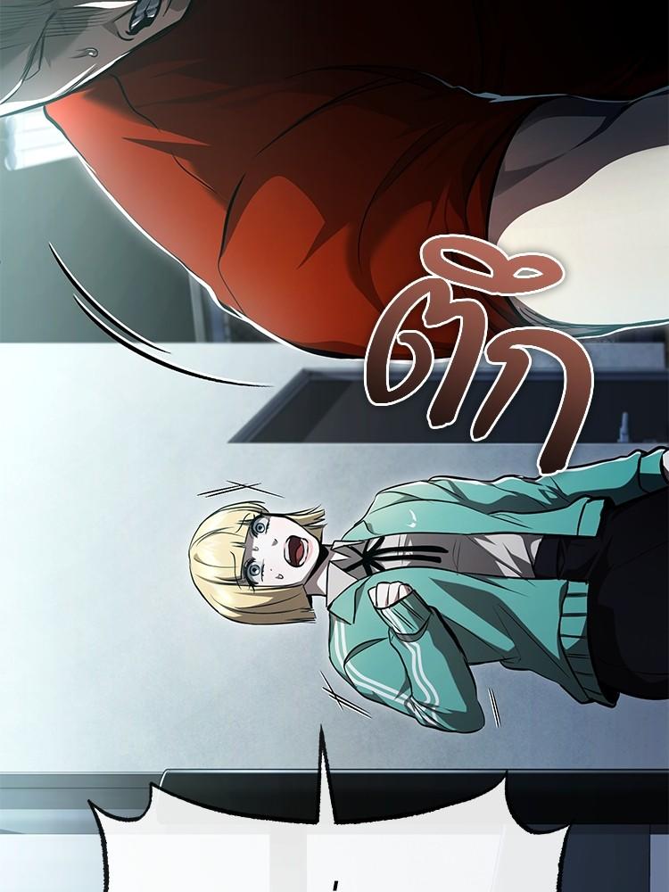 Devil Returns To School Days ตอนที่ 40 76