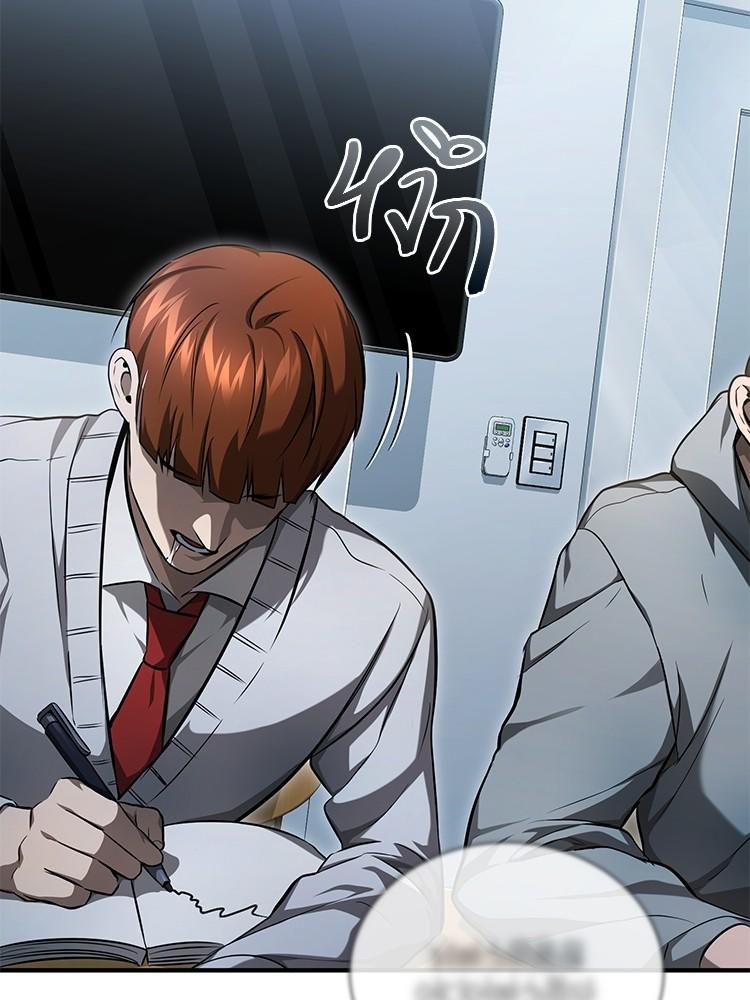 Devil Returns To School Days ตอนที่ 40 91